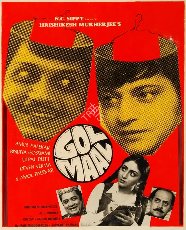 Hrishikesh Mukherjee (Producer), Gol Maal, 1979, Song-Synopsis Booklet