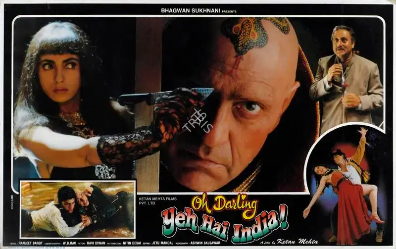 Ketan Mehta (Director), Oh Darling Yeh Hai India, 1995, Lobby Card