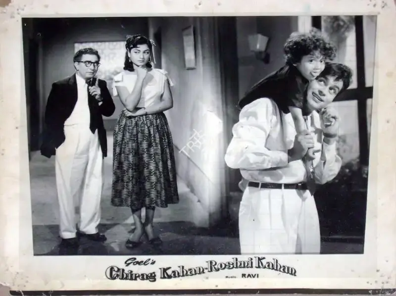 Pandurang Naik (Cinematographer), Chirag Kahan Roshni Kahan, 1959, Lobby Card