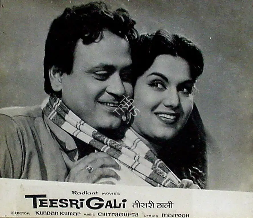 C.D. Sadarangani (Producer), Teesri Gali, 1958, Lobby Card