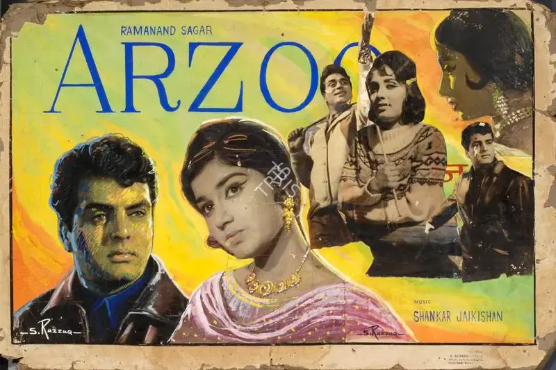S. Razzaq (Artist), Arzoo, 1965, Showcard