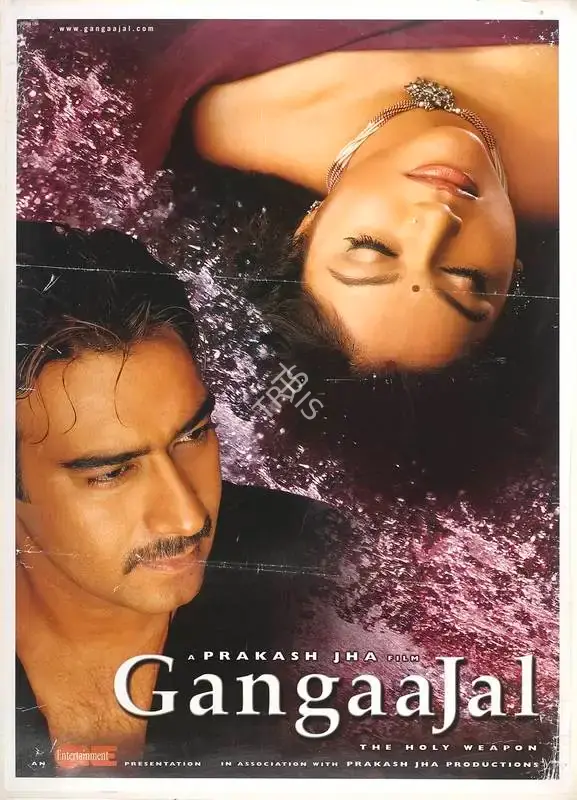 Prakash Jha (Producer), Gangaajal, 2003, Full Sheet Poster