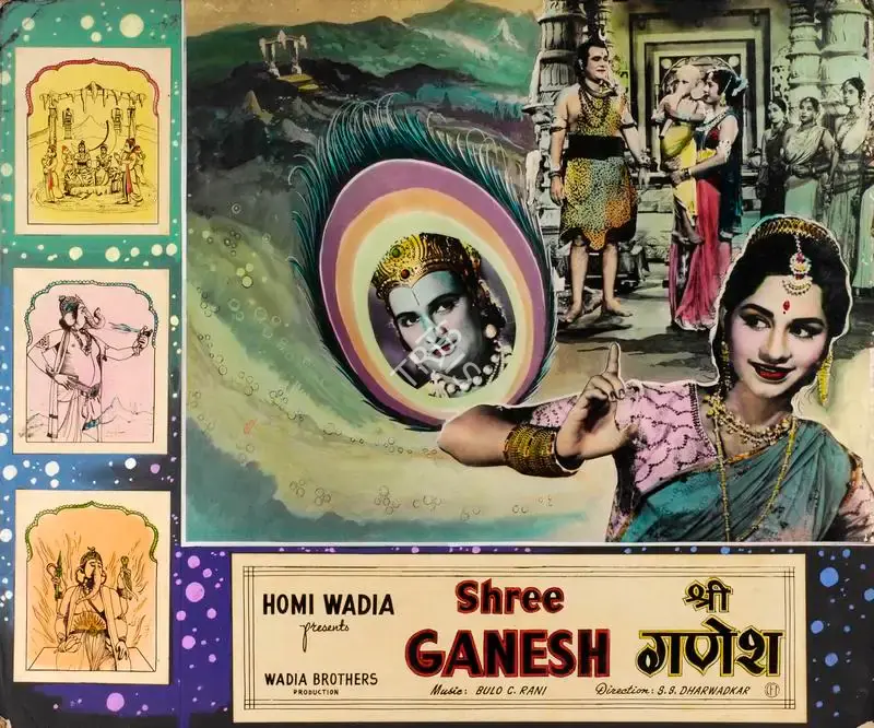 Homi Wadia (Producer), Shree Ganesh, 1962, Showcard