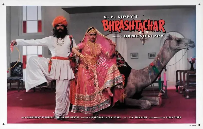 G.P. Sippy (Producer), Bhrashtachar, 1989, Lobby Card