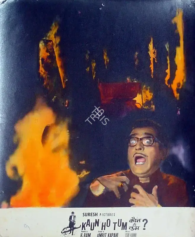 H. Ram (Producer), Kaun Ho Tum, 1970, Lobby Card
