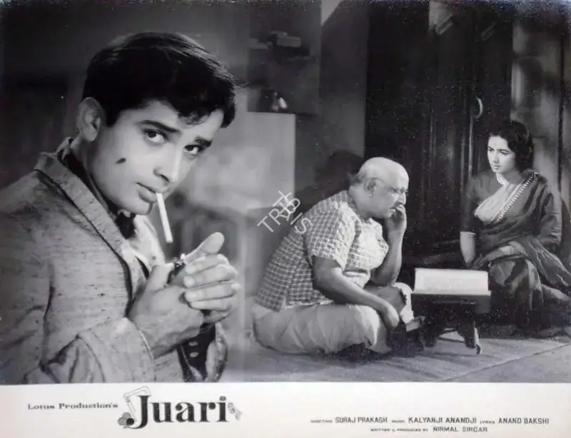 Nirmal Sircar (Producer), Juari, 1968, Lobby Card