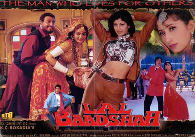 K.C. Bokadia (Producer), Lal Baadshah, 1999, Lobby Card