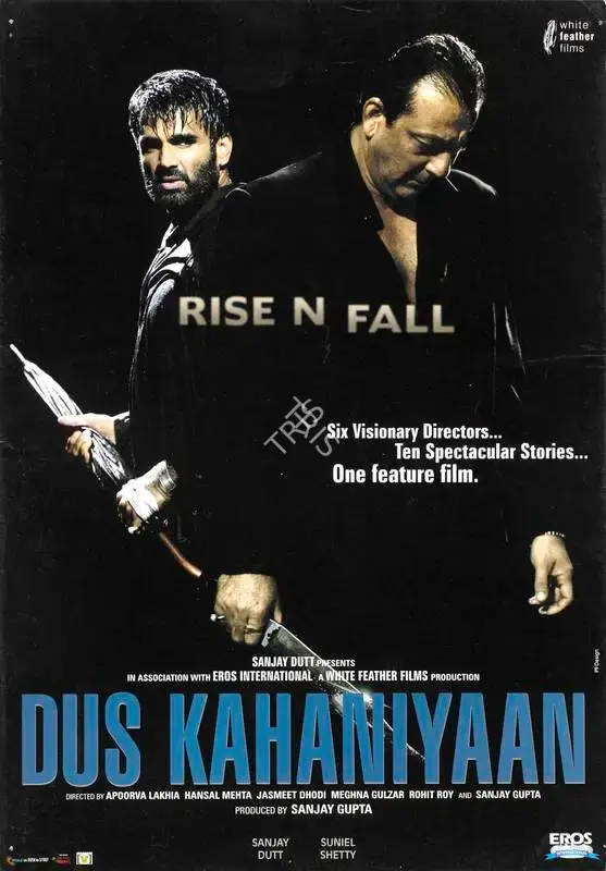 Sanjay Gupta (Producer), Dus Kahaniyan, 2007, Lobby Card