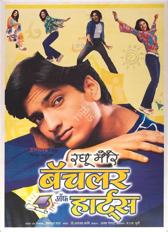 Nikhil Mathur (Producer), Raghu More Bachelor Of Hearts, 2003, Full Sheet Poster