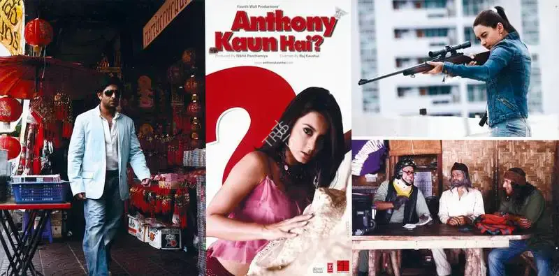 Nikhil Panchamiya (Producer), Anthony Kaun Hai, 2006, Lobby Card