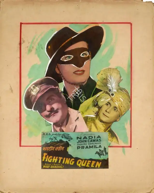 Nari Ghadiali (Director), Fighting Queen, 1956, Showcard