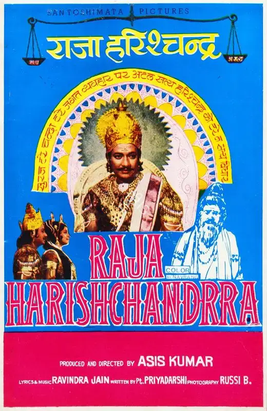 Asis Kumar (Producer), Raja Harishchandrra, 1979, Song-Synopsis Booklet