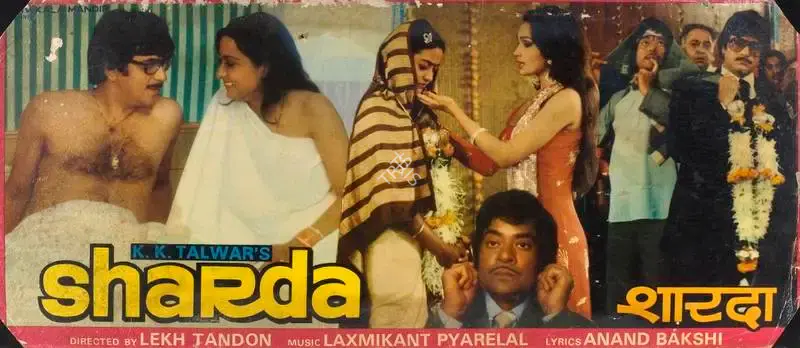 K.K. Talwar (Producer), Sharda, 1981, Lobby Card