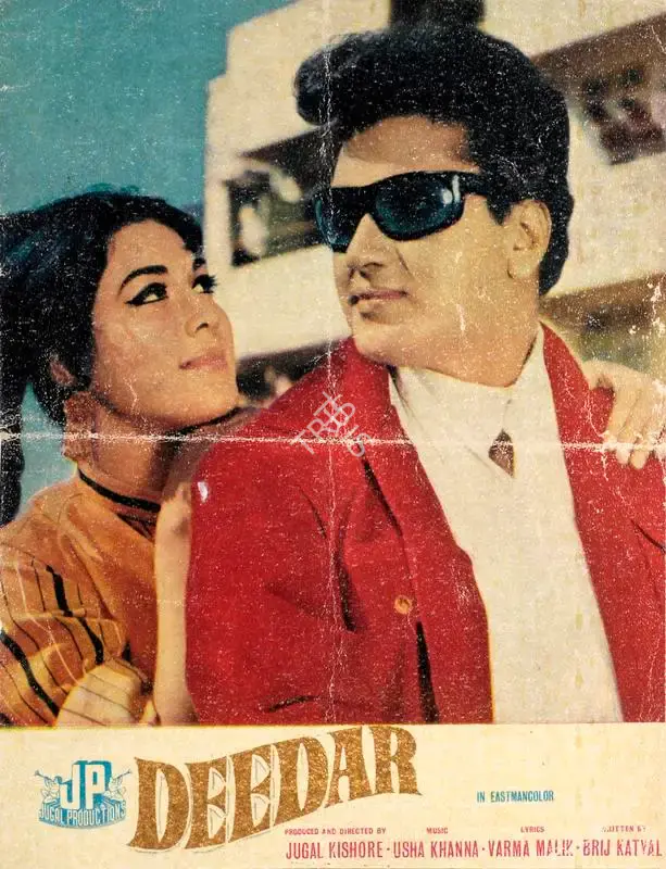 Jugal Kishor (Producer), Deedar, 1970, Song-Synopsis Booklet