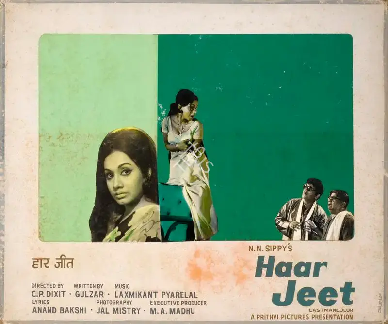 N.N. Sippy (Producer), Haar Jeet, 1972, Showcard