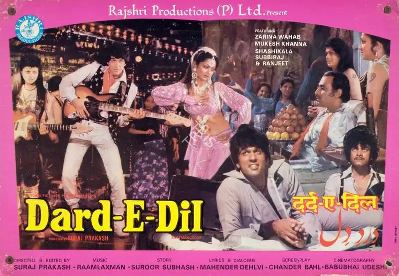 Suraj Prakash (Director), Dard E Dil, 1983, Lobby Card