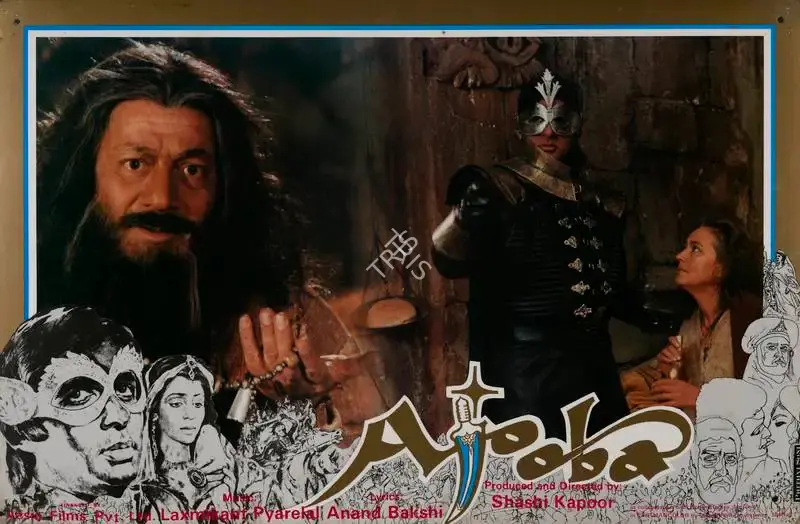 Shashi Kapoor (Producer), Ajooba, 1991, Lobby Card