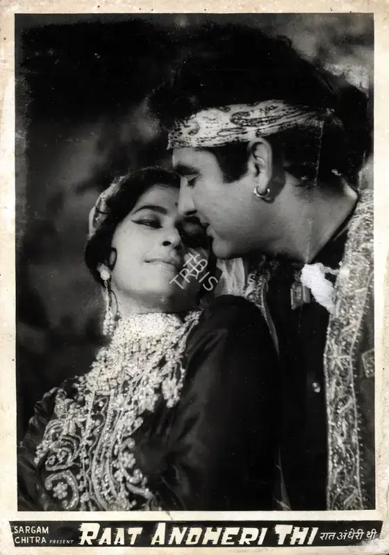 S.J. Rajdeo (Producer), Raat Andheri Thi, 1967, Photographic Still