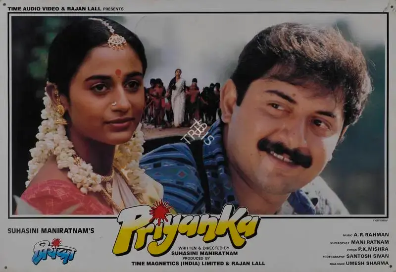 Rajan Lall (Producer), Priyanka, 1997, Lobby Card