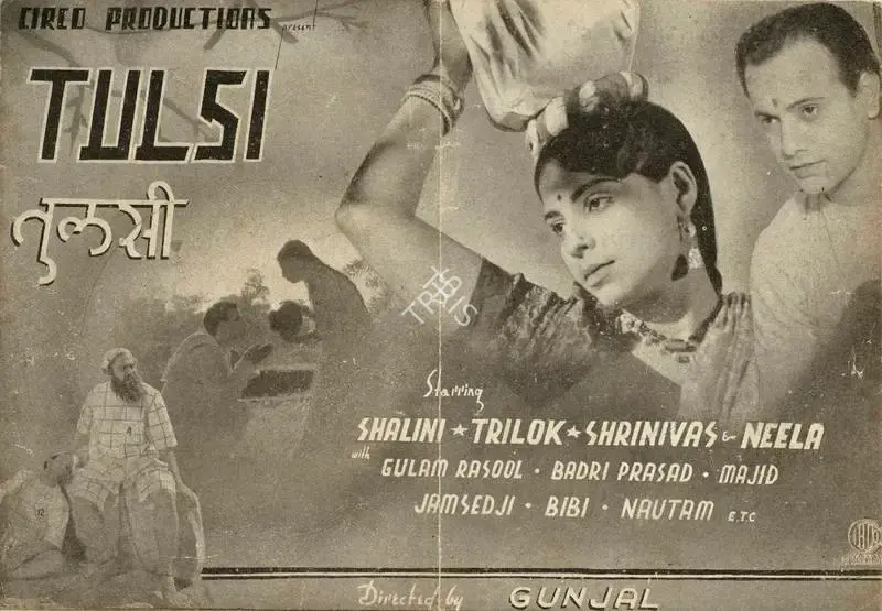 Dada Gunjal (Director), Tulasi, 1941, Handbill