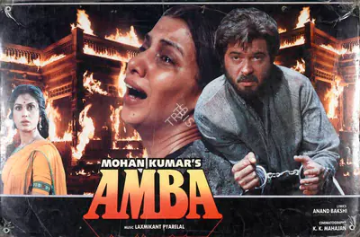 K K Mahajan (Cinematographer), Amba, 1990, Lobby Card