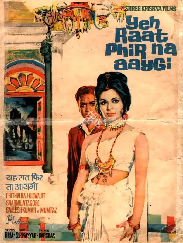 Darshan (Producer), Yeh Raat Phir Na Aaygi, 1966, Song-Synopsis Booklet