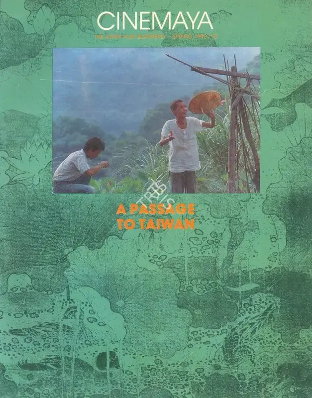 Aruna Vasudev (Essayist), Frame by Frame, 1992, Essay