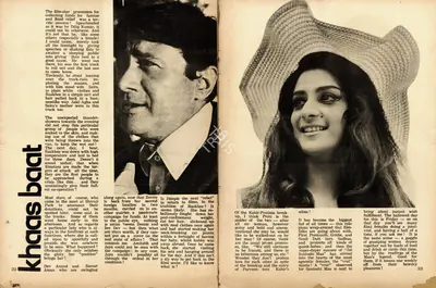 Khaas Baat, 1975, Column