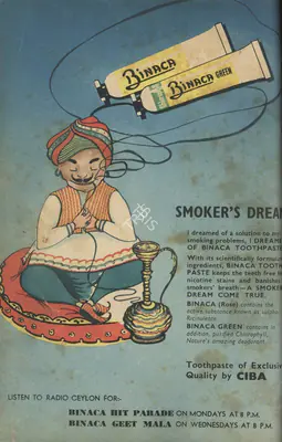 J.C. Jain (Editor), Filmfare, 1954, Magazine
