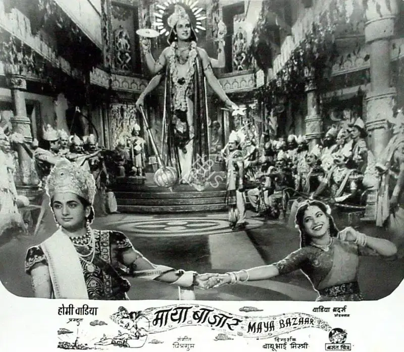 N. Satyanarayan (Cinematographer), Maya Bazar, 1958, Lobby Card