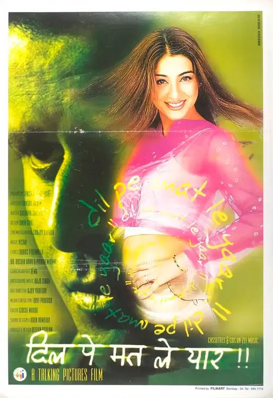 Hansal Mehta (Director), Dil Pe Mat Le Yaar, 2000, Full Sheet Poster