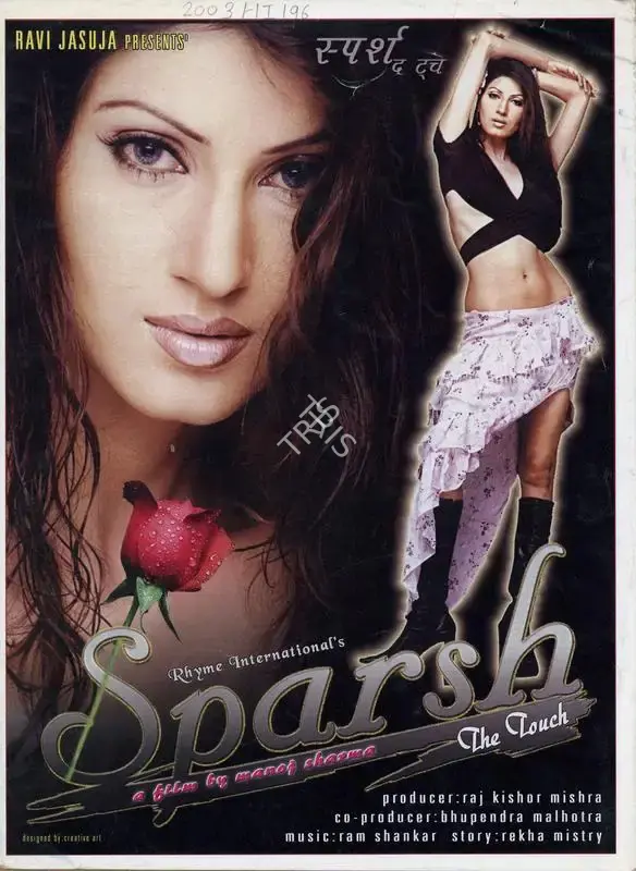 Raj Kishore Mishra (Producer), Sparsh The Touch, 2003, Song-Synopsis Booklet