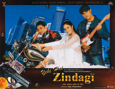 Gopal Kandawar (Producer), Yehi Hai Zindagi, 2005, Lobby Card