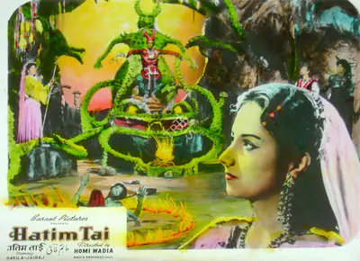 Anant Wadadeker (Cinematographer), Hatim Tai, 1956, Lobby Card