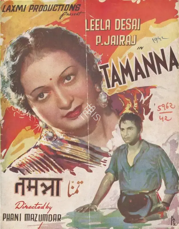 Phani Majumdar (Director), Tamanna, 1942, Cyclostyled Lyrics Leaflet