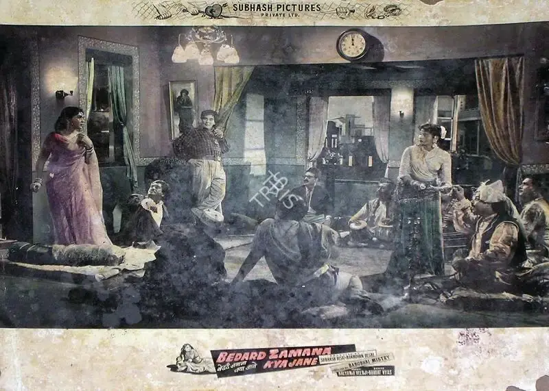 Manmohan Desai (Producer), Bedard Zamana Kya Jane, 1959, Lobby Card