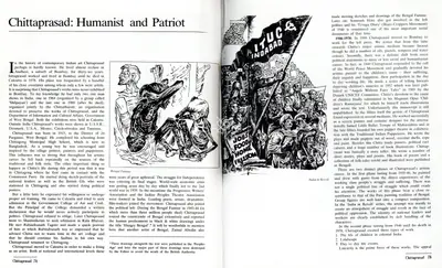 Amit Mukhopadhyay (Essayist), Chittaprasad, 1986, Essay