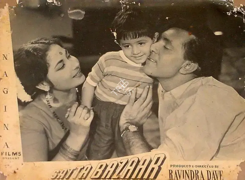 M.W Mukadam (Cinematographer), Satta Bazaar, 1959, Lobby Card