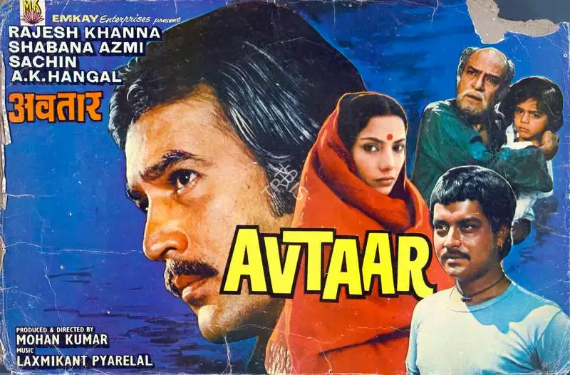Mohan Kumar (Producer), Avtaar, 1983, Lobby Card