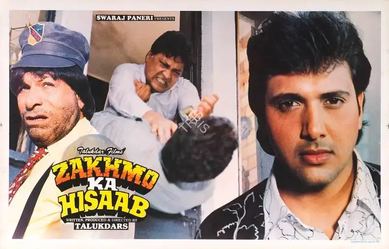 Talukdars (Producer), Zakhmo Ka Hisaab, 1993, Lobby Card