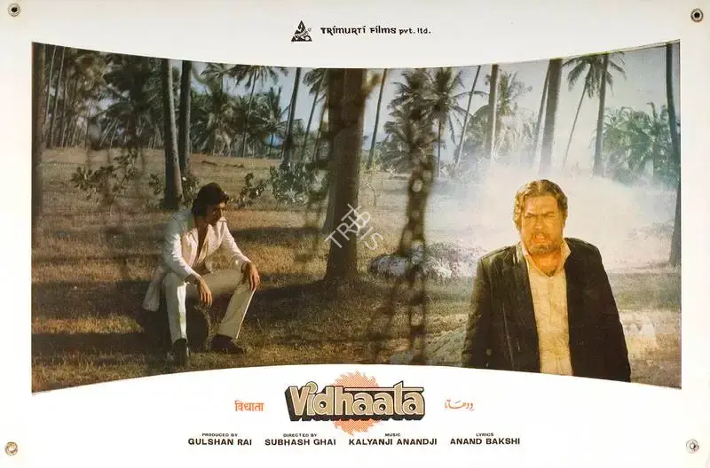 Gulshan Rai (Producer), Vidhaata, 1982, Lobby Card