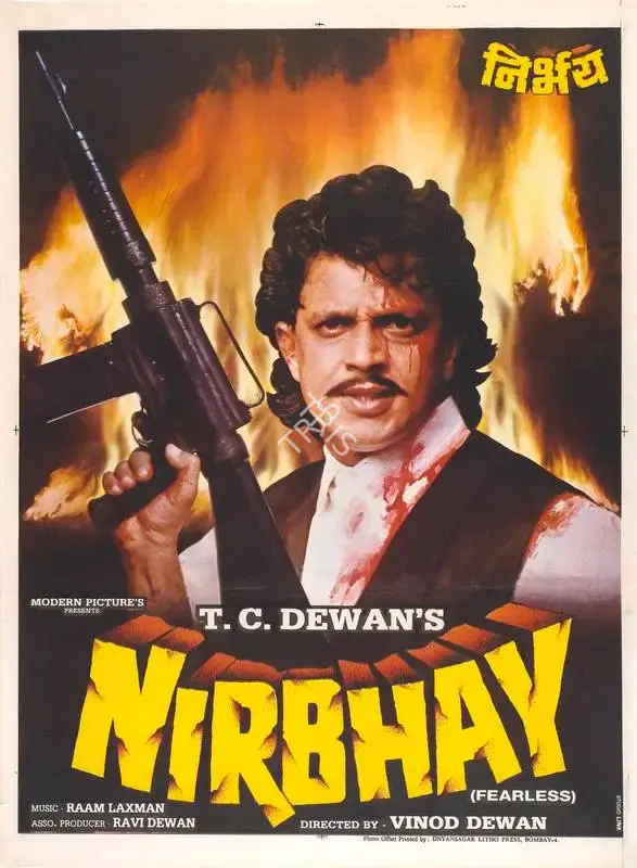 T.C. Dewan (Producer), Nirbhay, 1996, Full Sheet Poster