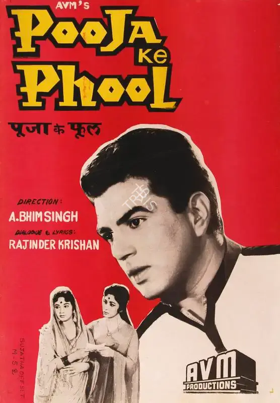 A. Bhimsingh (Director), Pooja Ke Phool, 1964, Half Sheet Poster
