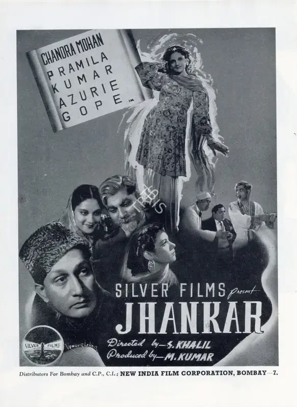 M. Kumar (Producer), Jhankar, 1942, Advertisement