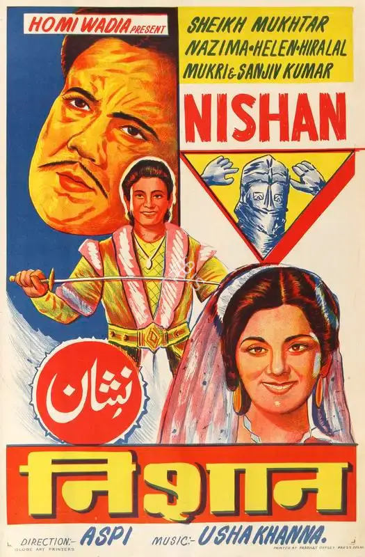 Homi Wadia (Producer), Nishan, 1965, Half Sheet Poster