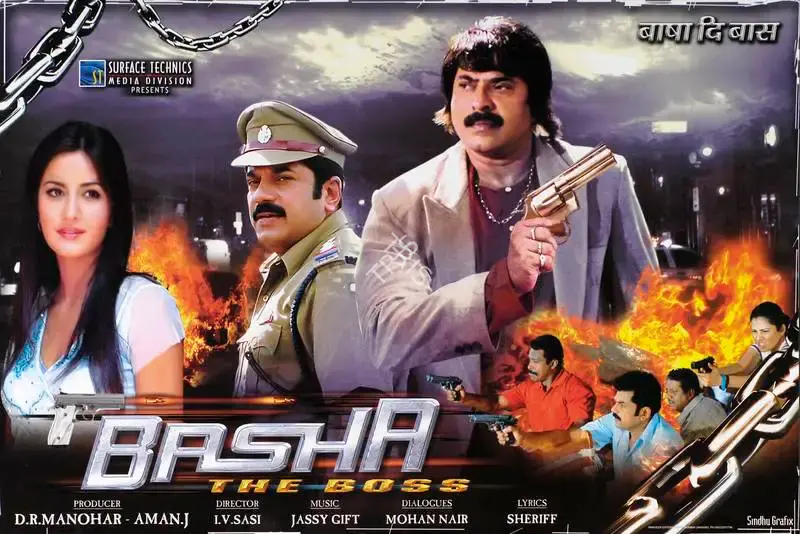 Aman J. (Producer), Basha The Boss, 2006, Lobby Card
