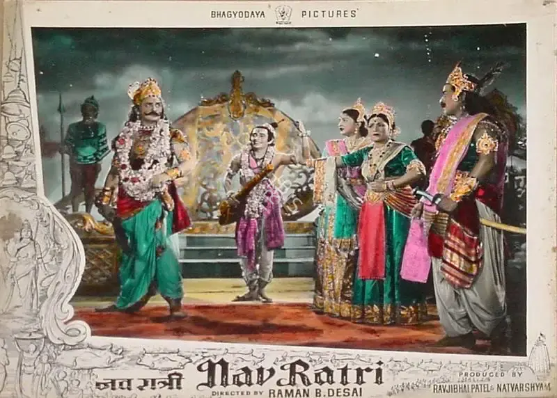 Natwar Shyam (Producer), Nav Ratri, 1955, Lobby Card