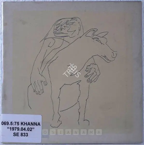 Krishen Khanna (Artist), Exhibition of Paintings by Krishen Khanna, 1979, Solo Exhibition Catalogue