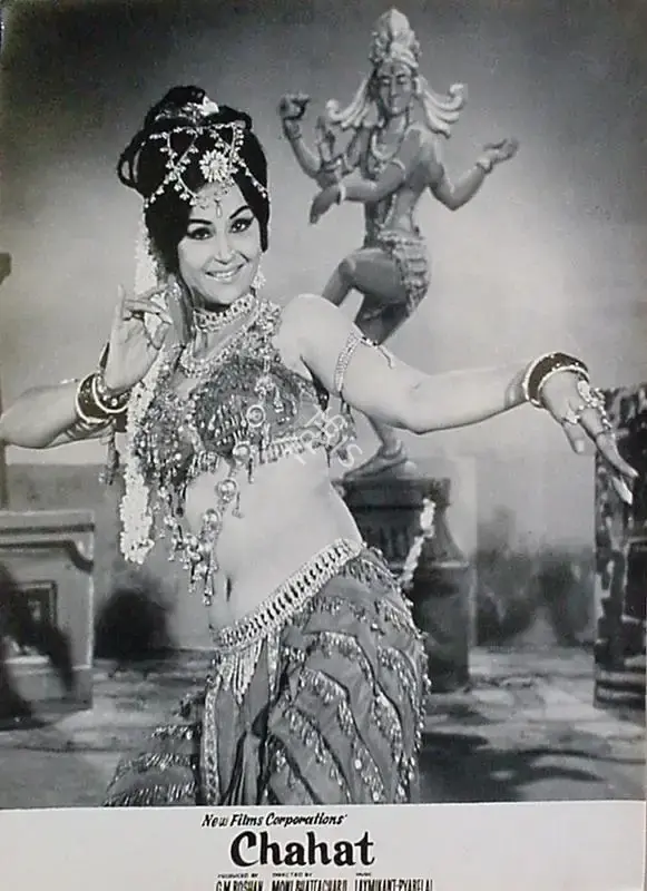 G.M. Roshan (Producer), Chahat, 1971, Lobby Card