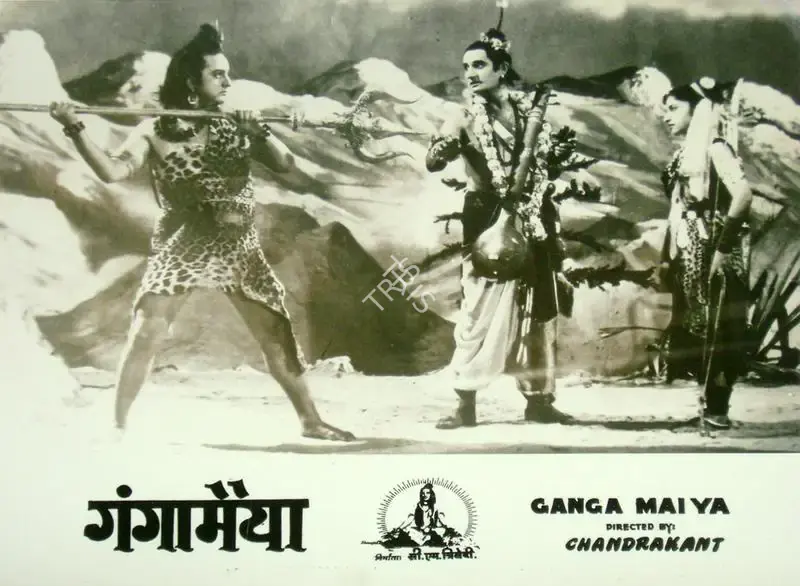 Chimanlal Trivedi (Producer), Ganga Maiya, 1955, Lobby Card
